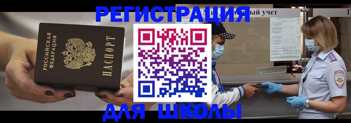 пропишу в квартире в Смоленске