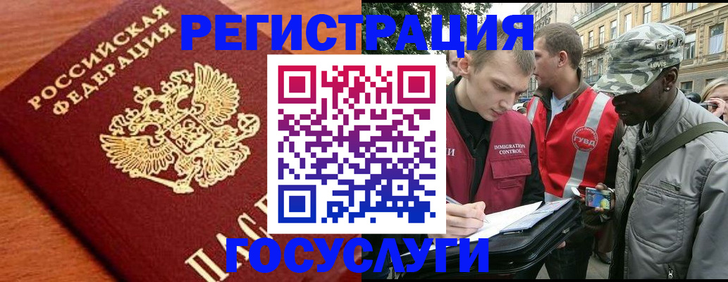 форма 3 в Смоленске